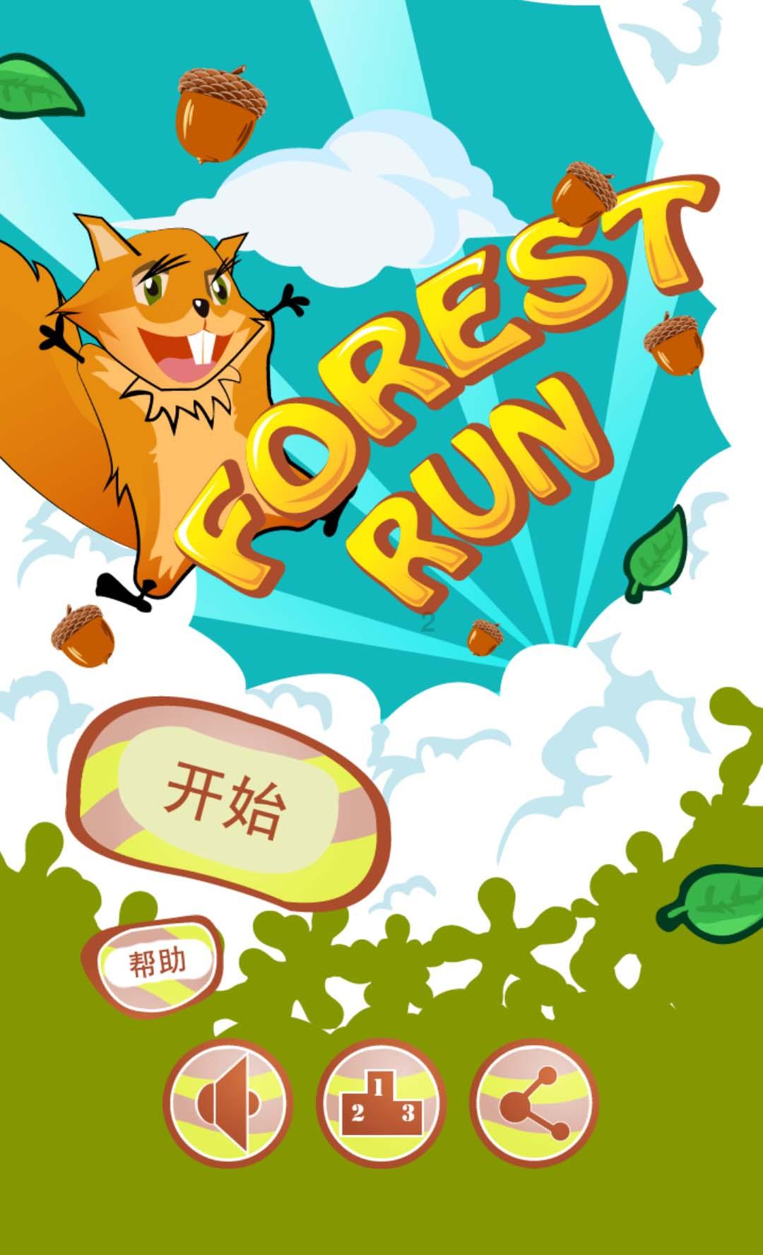 巫蛊之祸，太子刘据蒙难，汉武帝追悔莫及
