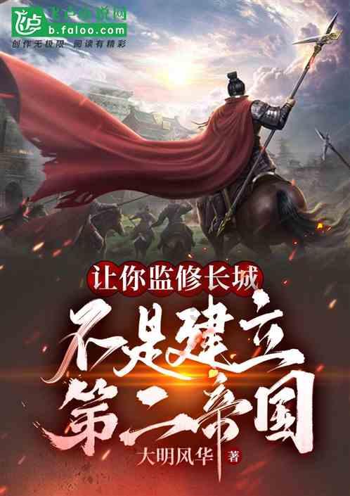 《济南市企业数据资产管理白皮书》发布
