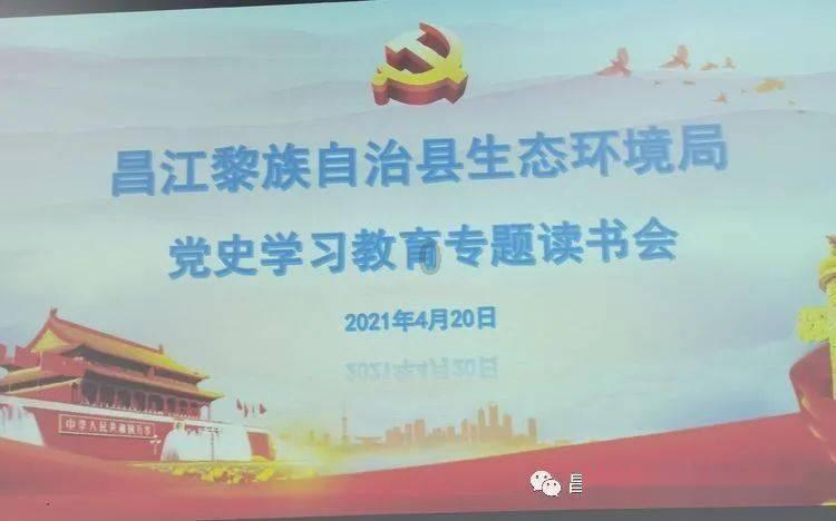宿迁市沭阳县:传诵经典文 共育有根人