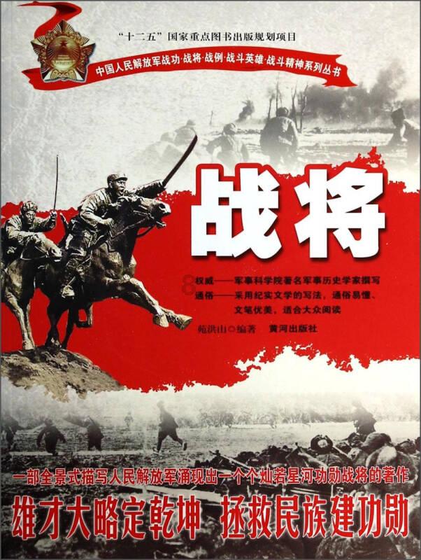 逃离亚洲丛林